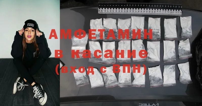 как найти   Кулебаки  это клад  Amphetamine Розовый 